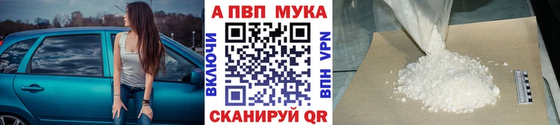 Где купить Покровск А ПВП Cocaine Гашиш Каннабис