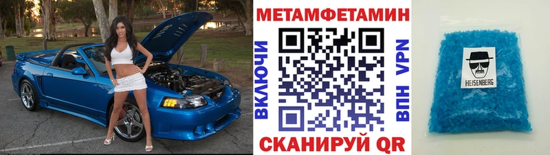 mega ССЫЛКА  Покровск  площадка состав  Amphetamine 98% 