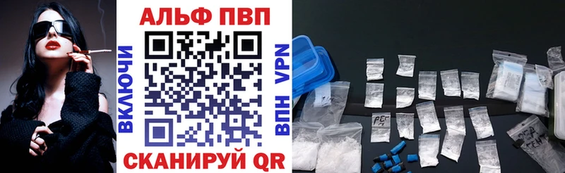 Alpha PVP крисы CK где продают наркотики Покровск
