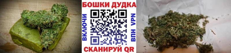 наркота  Покровск  Cannafood марихуана 