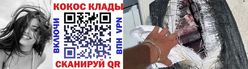 КОКАИН 98%  Покровск 