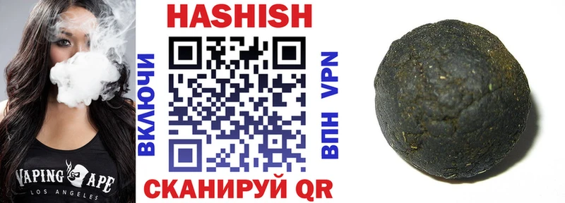 что такое наркотик  kraken онион  Гашиш hashish  Покровск 