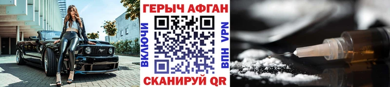 Героин белый цены наркотик Покровск