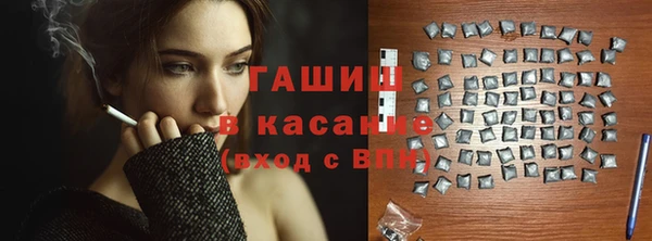 каннабис Балахна