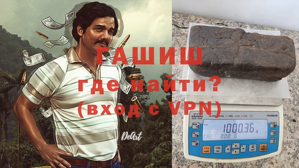 мяу мяу кристалл Баксан