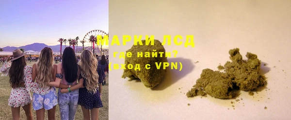 мяу мяу кристалл Баксан