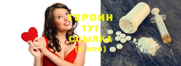 мефедрон мука Балабаново