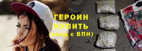 мефедрон мука Балабаново