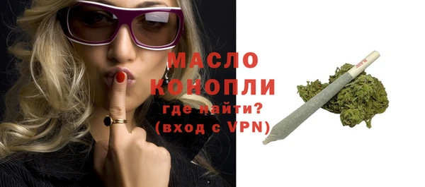 мефедрон мука Балабаново