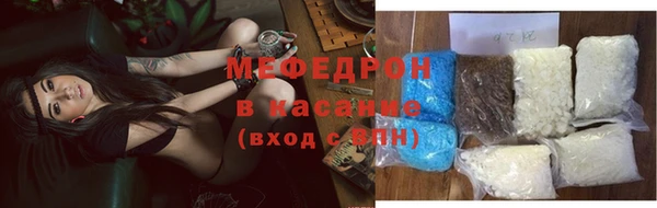 мефедрон мука Балабаново