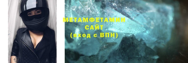 мяу мяу кристалл Баксан