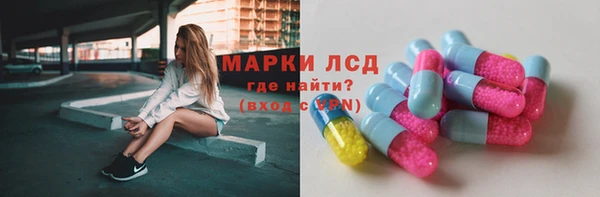 мяу мяу кристалл Баксан