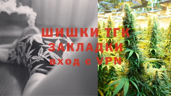 мефедрон мука Балабаново