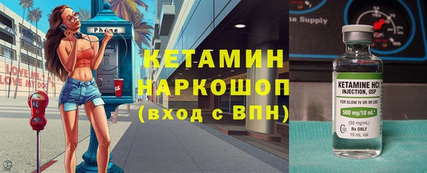 мяу мяу кристалл Баксан