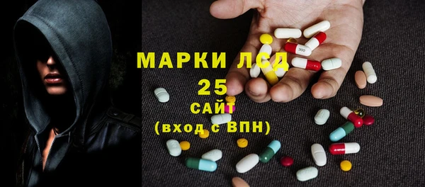 мяу мяу кристалл Баксан