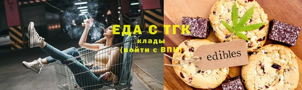 мяу мяу кристалл Баксан