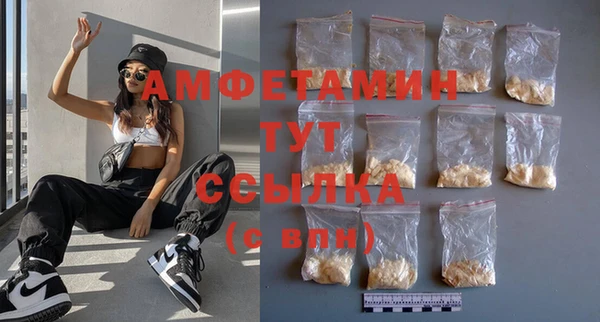 мяу мяу кристалл Баксан