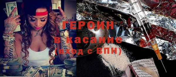 каннабис Балахна