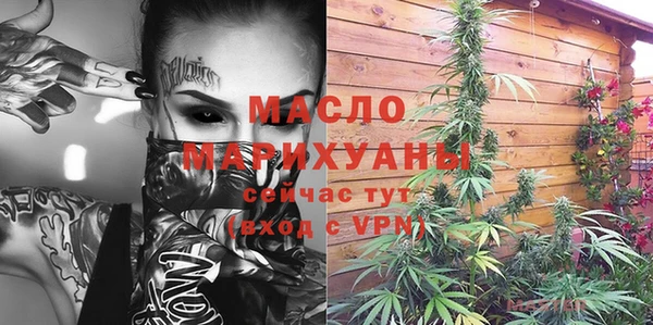 мефедрон мука Балабаново