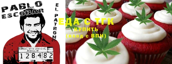 каннабис Балахна