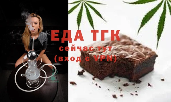 мефедрон мука Балабаново