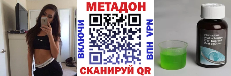 сколько стоит  Покровск  МЕТАДОН мёд 