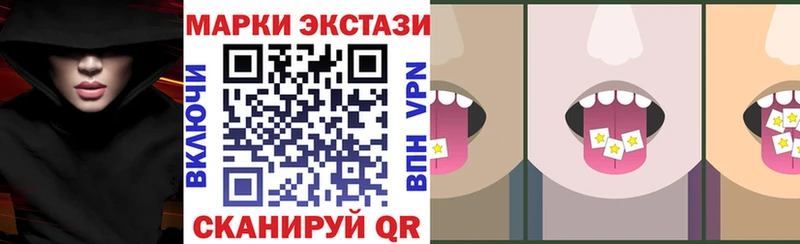 что такое Покровск Наркотические марки 1,8мг